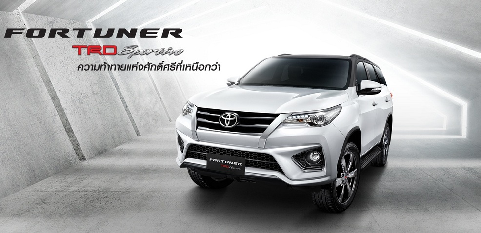 Toyota Fortuner 2018 India Price Features Mileage Specifications